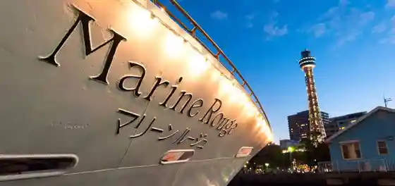 Marine Rouge