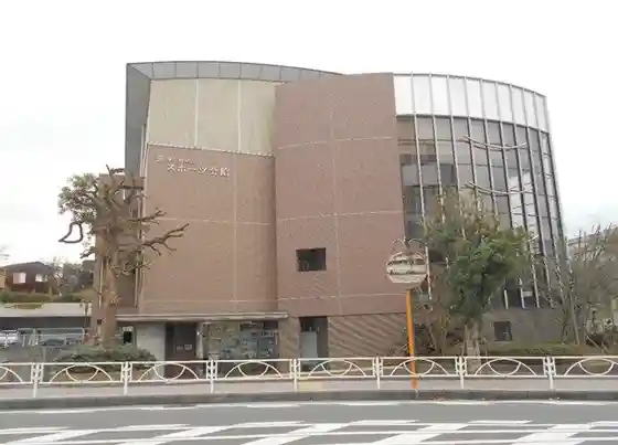 Kanagawa Prefectural Sports Hall