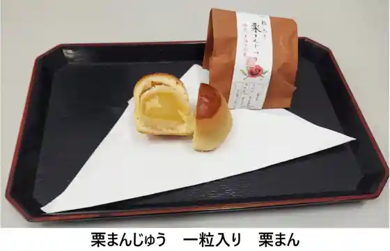 Okurayama Aoyagi Sweets Shop