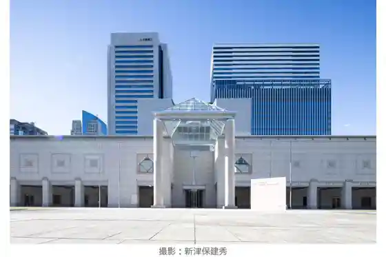 Yokohama Museum of Art