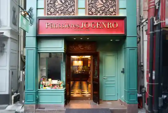 Yokohama Chinatown Patissieres JOGENRO