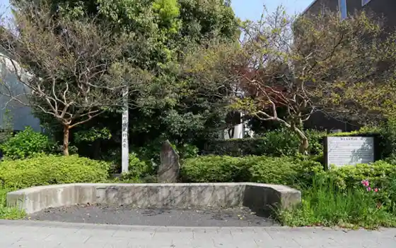 Tsurumi Bridge Checkpoint Historic Site