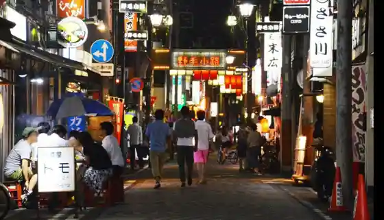 Noge District