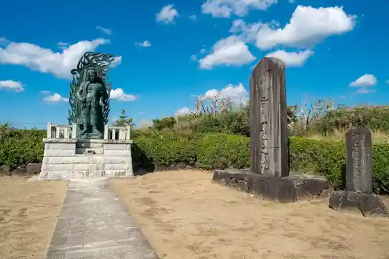 Narita Yama Gohonzon Joriku no Chi