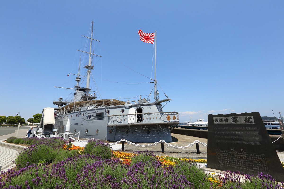 Memorial Ship Mikasa