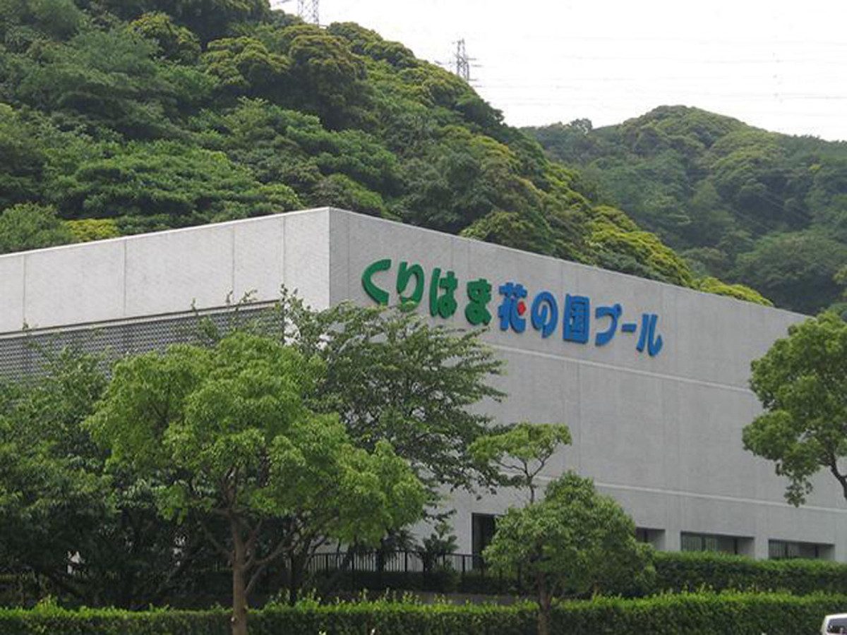 Kurihama Flower Land Pool