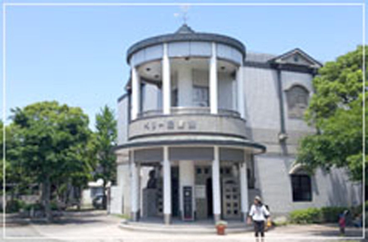 Perry Park and Memorial Hall