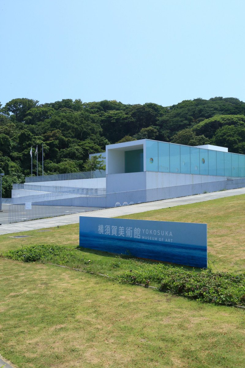 Yokosuka Museum of Art