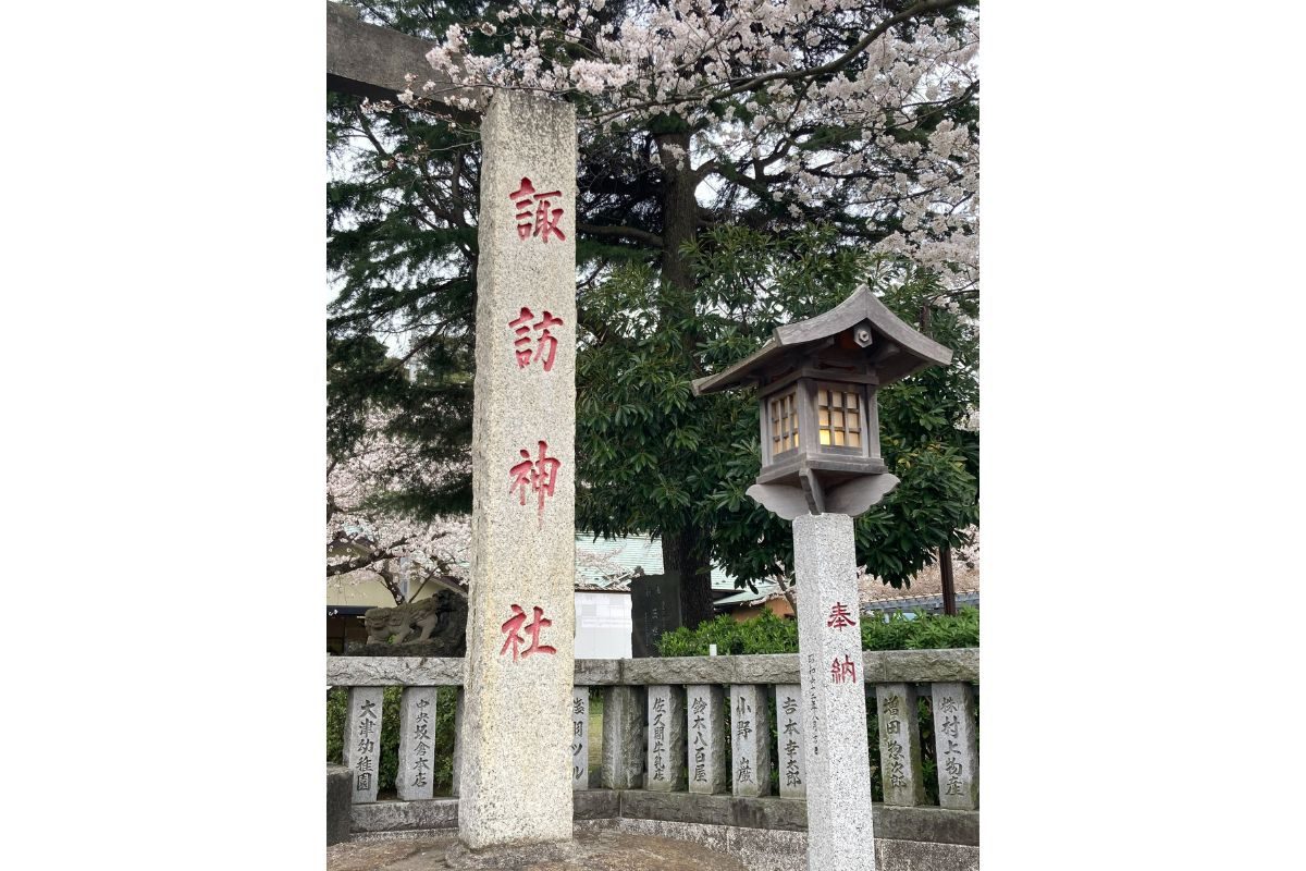 Otsu Suwa Shrine