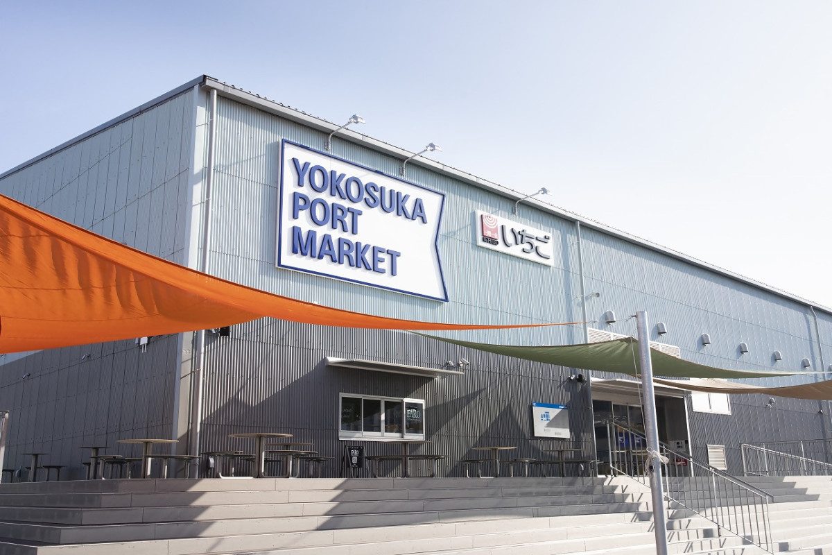 Yokosuka Port Market