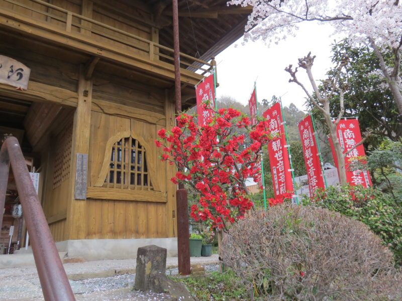 Torin Tera Chichibu Shichifukujin Une Ebisu