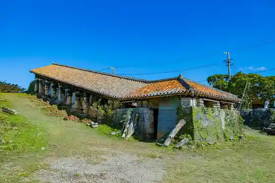Yachimun Village