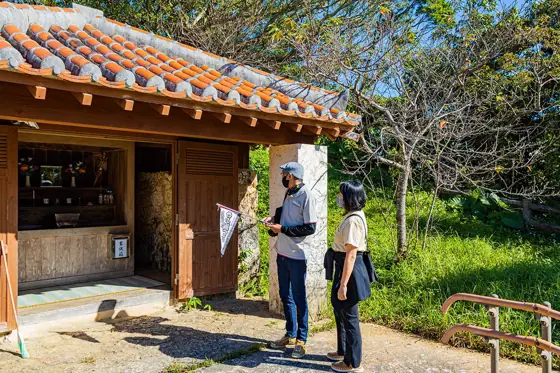 Yomitan Village Walking Tour