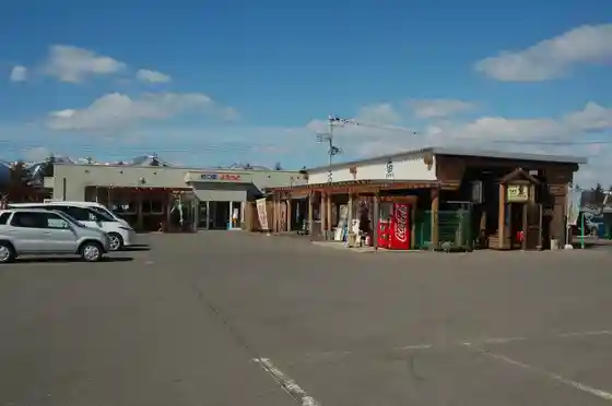Mura no Eki Yomotto