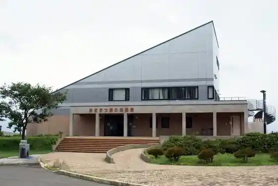 Tamamatsu Ocean Information Center