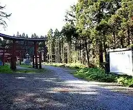 Yomogita Castle Site