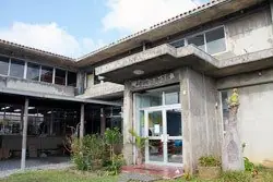 Yonaguni Town Traditional Crafts Museum