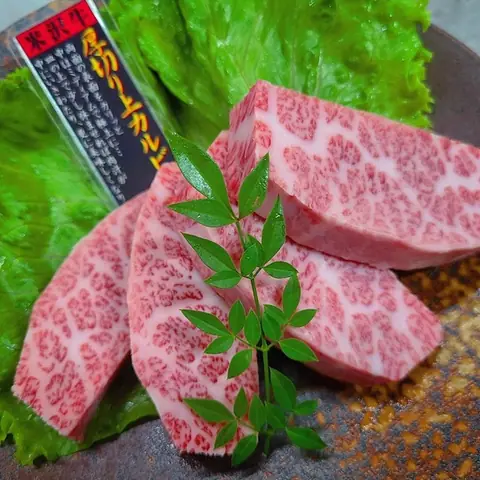 Yakiniku Miyoshi