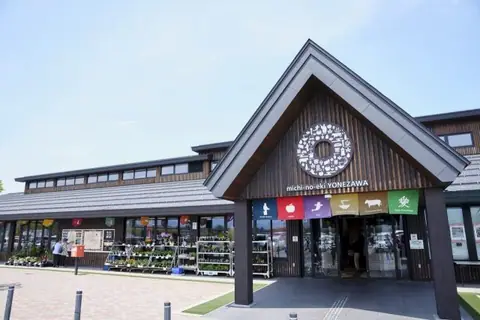 Michi-no-Eki Yonezawa