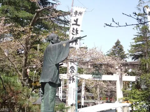 Yonezawa Castle Ruins / Matsugasaki Park