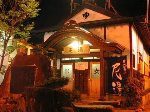 Onogawa Onsen