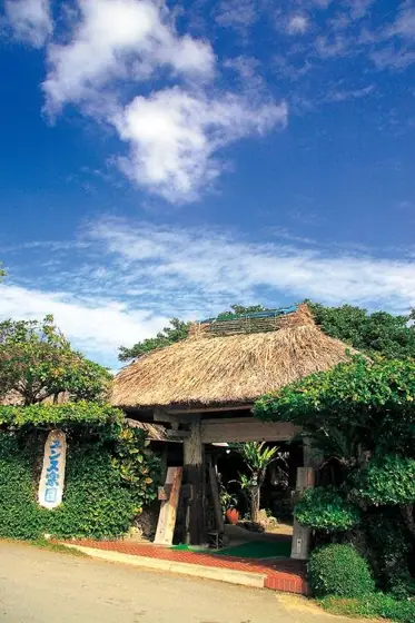 Yunnu Paradise