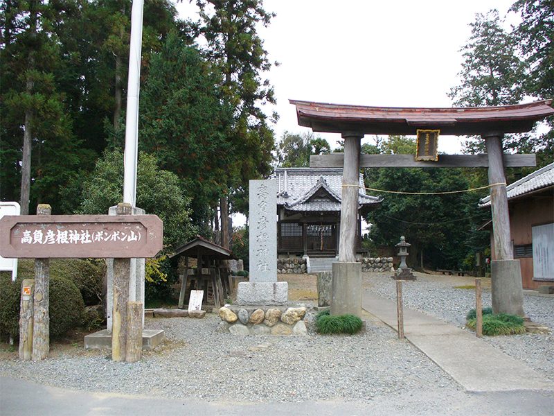 Ponpon Mountain