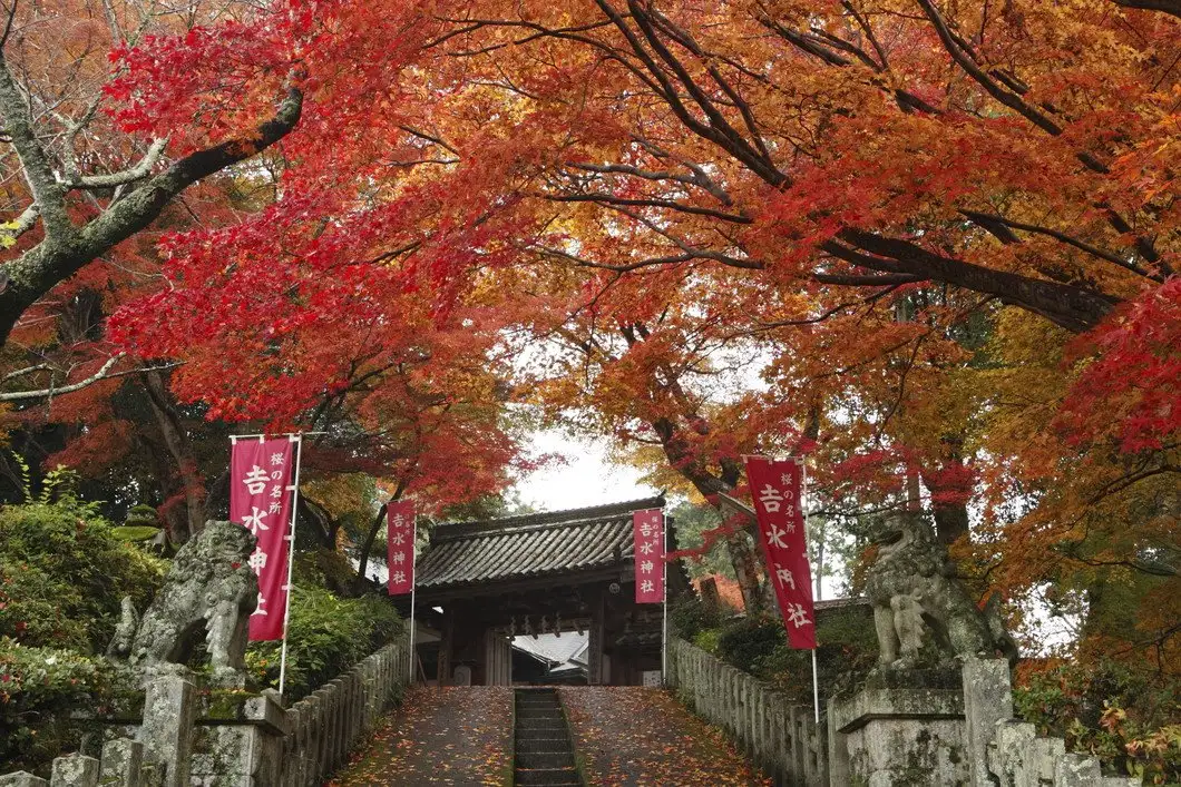 𠮷 Mizu Shrine