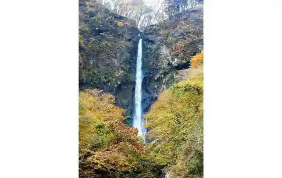 Funao Falls