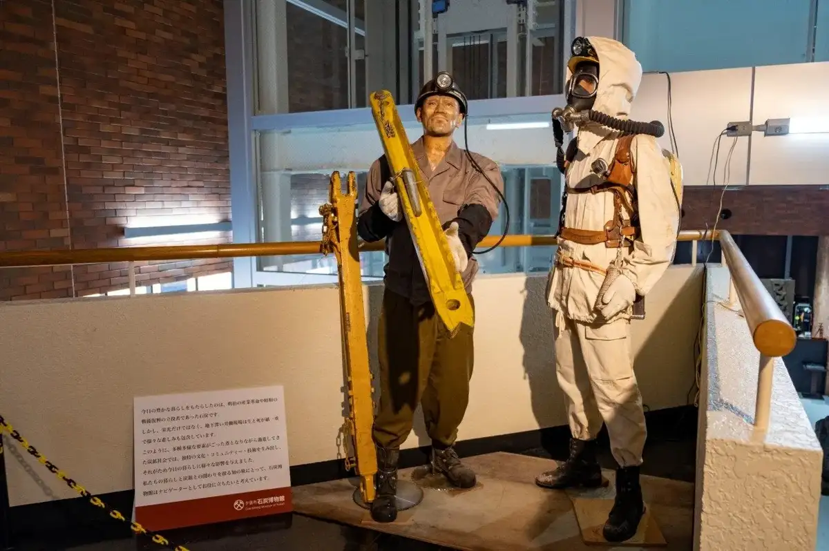 Yubari Sekitan Museum