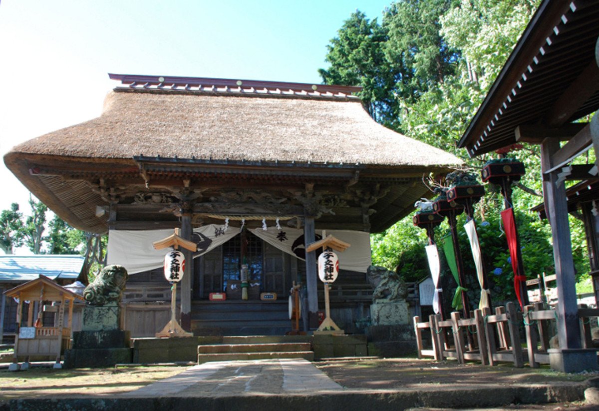Neno Shrine