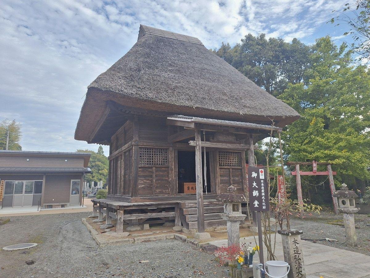 Shimosato Odaishi Hall