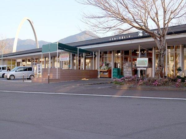 Fureai Exchange Center Yutopia