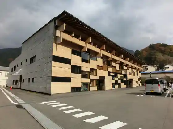 Yusuhara Town Hall