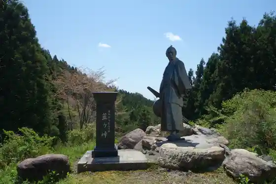 Niraga Pass and Ryoma statue