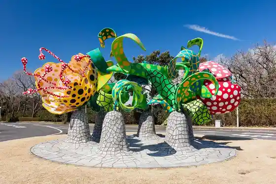 Kirishima Art Forest