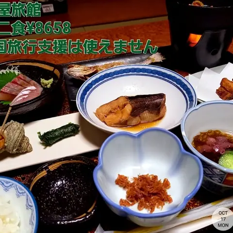 Sakata Ya Ryokan