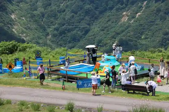 Yuzawa Highlands Samafea