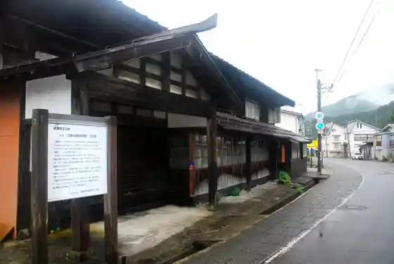 Mikuni Kaido Wakimoto Jin'ato Ikeda Ie