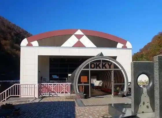 Denryoku Museum OKKY (Oku Seishin Hatsudensho)