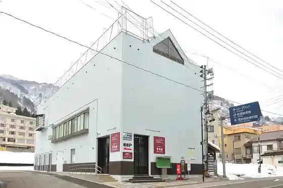 Yuzawa Folk History Museum (Yukiguni Kan)