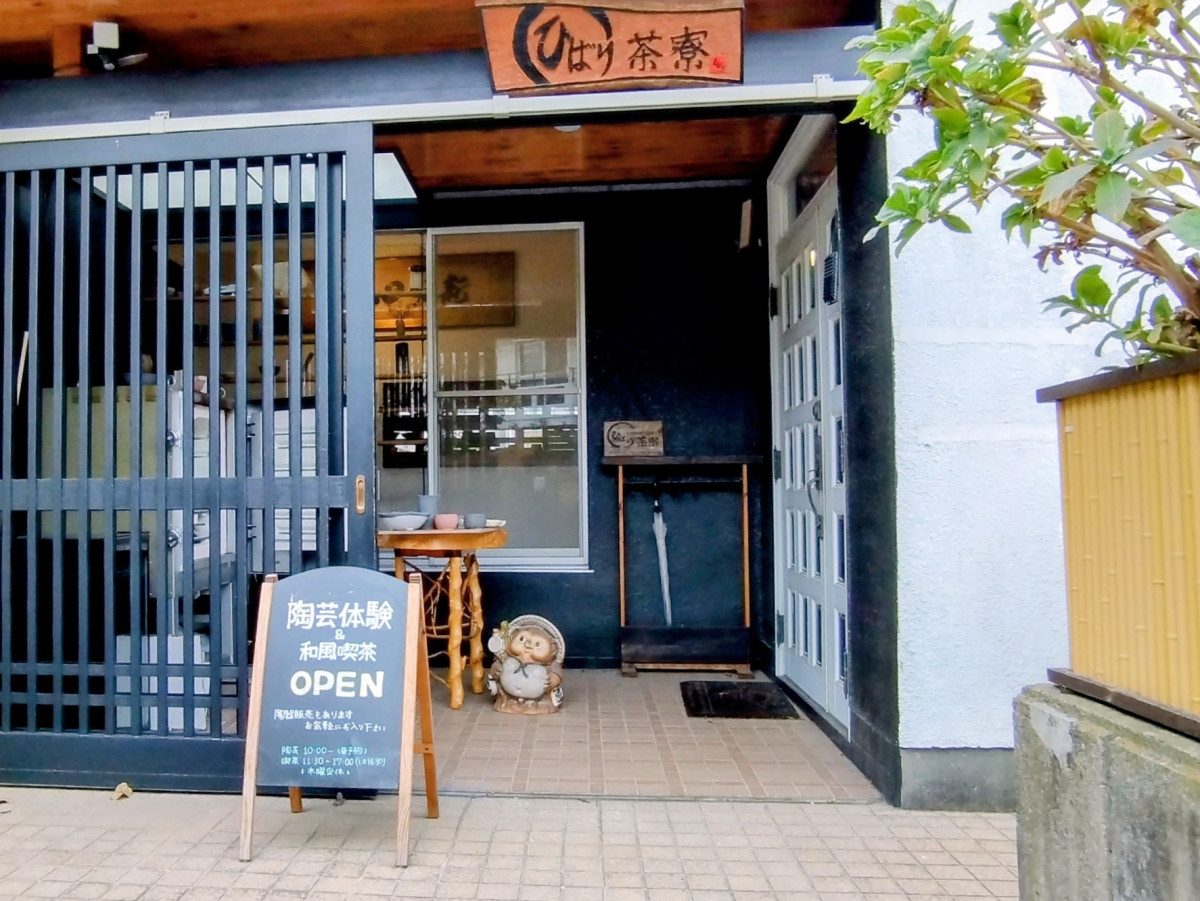 Pottery Experience and Japanese Cafe Hibari Saryo