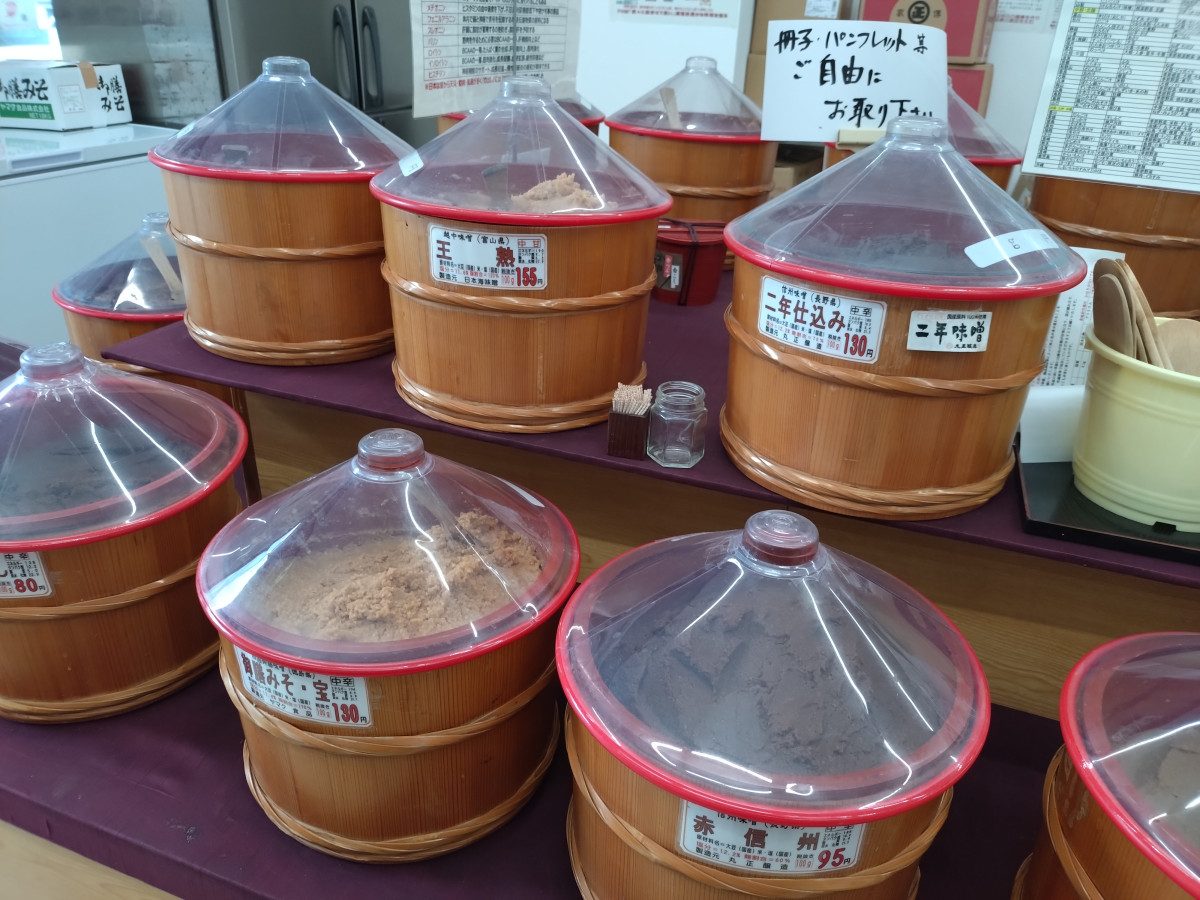 Zenkoku no Miso Masakiya