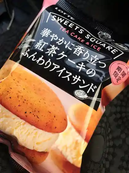 セブンイレブン 蔵王遠刈田店