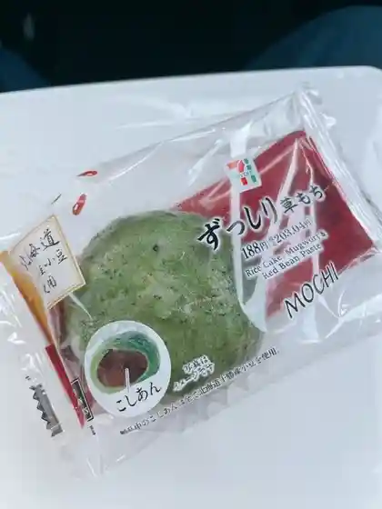 セブンイレブン 宮城蔵王バイパス店