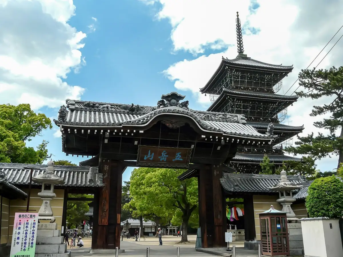 South Great Gate and five-storied pagoda at Zentsu-ji, Zentsuji