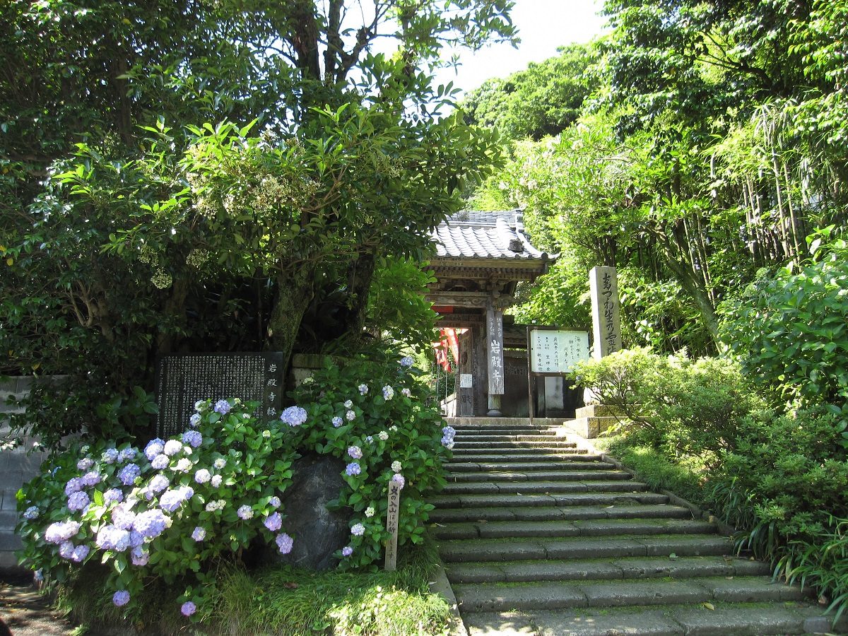 Iwadono-ji
