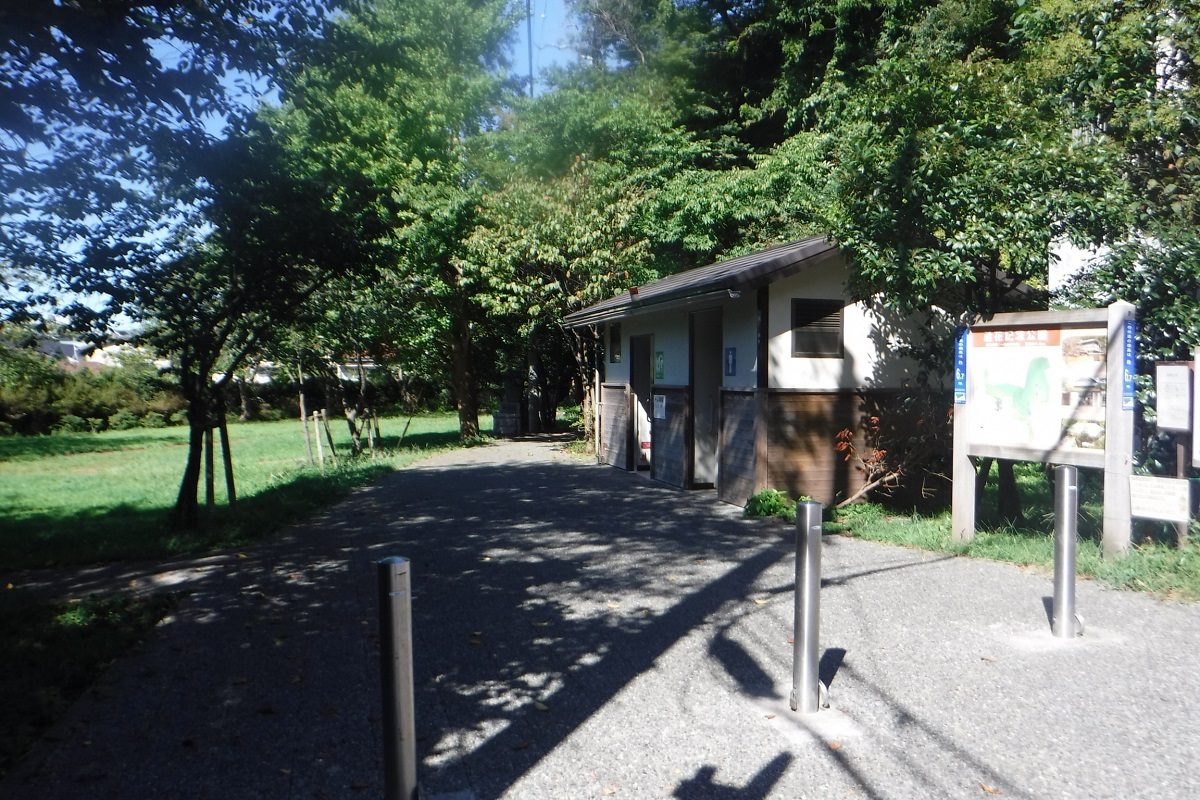 Roka Memorial Park