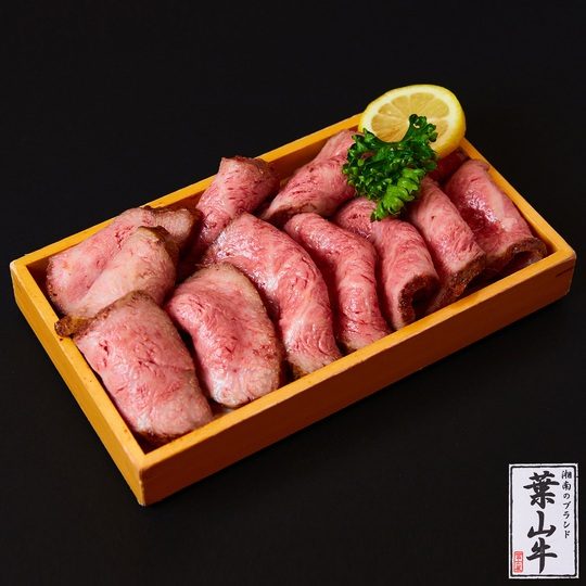 Fujiya Beef Shop