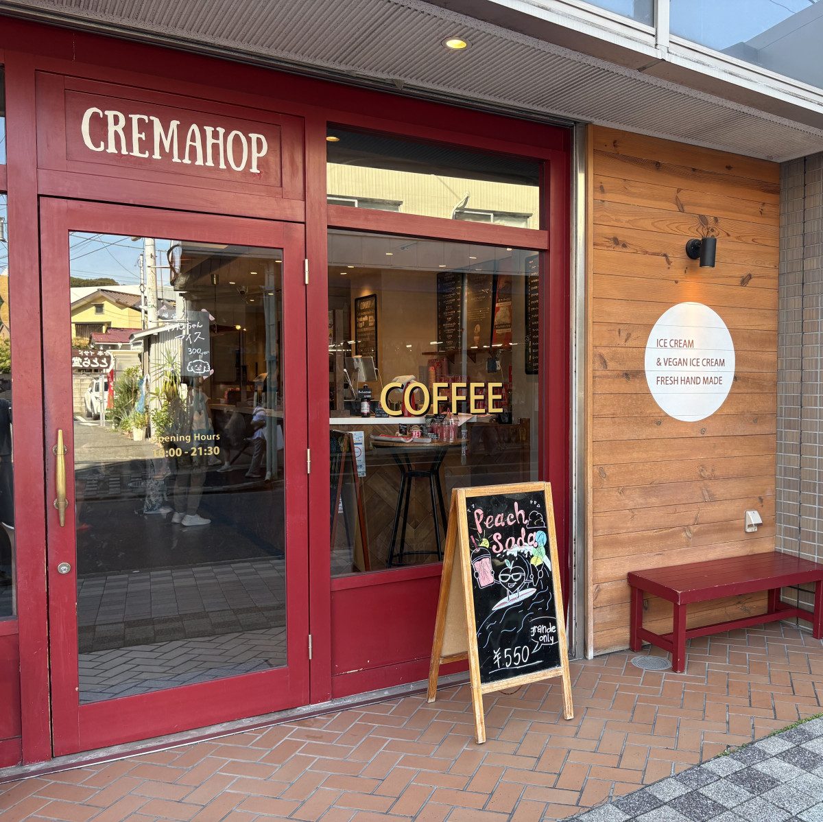 CREMAHOP Zushi